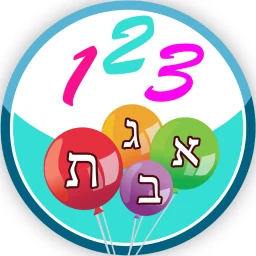 Icono de משחקי חשיבה לילדים בעברית שובי